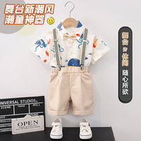 萝卜呗呗儿童礼服休闲印花衬衫背带裤套装花童帅气王子服表演演出服夏季 衬衫+短裤+领结+背带 90cm体重22-28斤