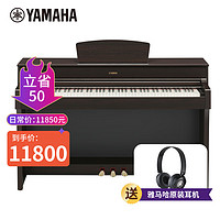 YAMAHA 雅马哈 YDP184 核桃木色88键重锤旗舰CFX音源数码用立式电钢琴
