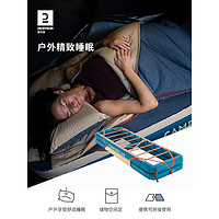 DECATHLON 迪卡侬 充气床架营地露营优质睡眠单人70cm舒适易收纳ODCF70cm单人充气床架-2923834