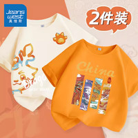真维斯童装男童短袖t恤2024夏季儿童纯棉上衣潮流男孩宽松卡通夏装半袖 杏/五彩龙-橙/J四格龙 110cm