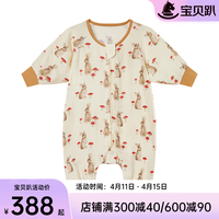 Milkbarn2024婴儿睡袋防惊跳宝宝分腿防踢被子儿童春夏睡衣 米色兔兔（长袖） 110/XXL码