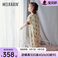 Milkbarn2024婴儿睡袋防惊跳宝宝分腿防踢被子儿童春夏睡衣 米色兔兔(短袖) 110/XXL码