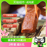88VIP：古蜀味道 年糕黄粑350g糯米红糖竹叶糕四川特产早餐糕点