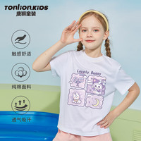 唐狮童装女童纯棉T恤潮牌2024女孩透气打底衫儿童休闲短袖上衣夏装潮 白/紫四格 130cm