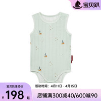 Milkbarn2024婴儿包屁衣宝宝衣服夏季纯棉哈衣婴幼儿背心爬服 海岸之约(背心) 73cm(6-12m)
