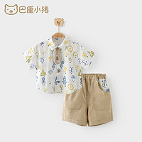 巴厘小猪（BALIPIG）男童夏装套装短袖薄款中国风儿童衬衫婴儿夏 牙牙学语 90cm