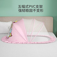 ZooKids 卓亲 婴儿卡通蚊帐蒙古包宝宝可折叠全罩式罩儿童婴儿床防蚊免安装
