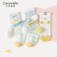 卡拉美拉(Caramella)春秋儿童袜子男童夏款网眼薄款可爱男女宝宝中筒棉袜 儿童卡通网眼5双装-26 S码14-16cm(1-3岁)