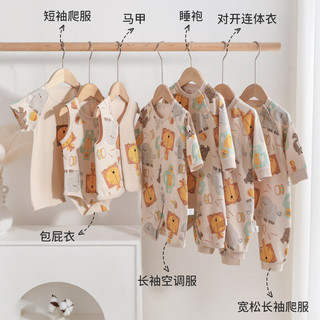 wua.wua婴儿衣服夏季包屁衣新生儿纯棉连体衣宝宝三角哈衣薄款睡衣春装 动物马戏团 80码 适合9-12个月