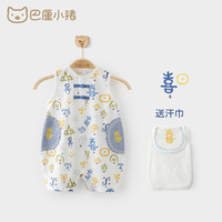 巴厘小猪(BALIPIG)宝宝背心连体衣夏季无袖薄款哈衣中国风婴儿 牙牙学语 90cm