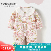 modomoma婴儿衣服春季套装公主女宝宝针织毛衣开衫洋气时髦外出服连体爬服 秘境粉色印花翻领【连体衣】 常规 66cm