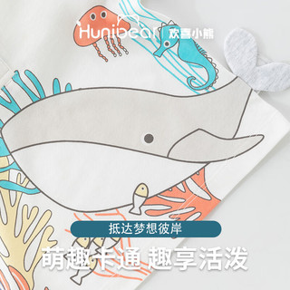 欢喜小熊 儿童短袖POLO衫衣服宝宝夏季纯棉T恤上衣儿童薄款夏装 牛奶白 80码(10-18月身高73-80cm)