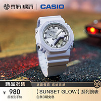 CASIO 卡西欧 手表 G-SHOCK 防震防水双显薄款运动女士手表 GMA-P2100SG-2A