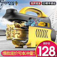 莫甘娜 洗车机神器高压水枪大功率220v家用便携式洗地刷车强力清洗机水泵