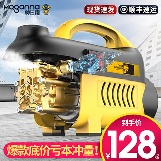 莫甘娜 洗车机神器高压水枪大功率220v家用便携式洗地刷车强力清洗机水泵