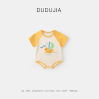 嘟嘟家婴儿哈衣夏季宝宝童装男童罩衣洋气女童连体衣小童夏装 黄色 80cm