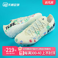 KELME 卡尔美 天朗足球卡尔美TLSS联名RAYO麻将人草MG TF短钉足球鞋8242ZX1109