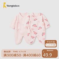 Tongtai 童泰 四季0-6个月男女纯棉蝴蝶连体哈衣2件装 TS31J197 粉色 52