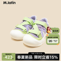 M.Latin/马拉丁童鞋儿童鞋品24春女大童拼色包头板鞋 灰紫 32