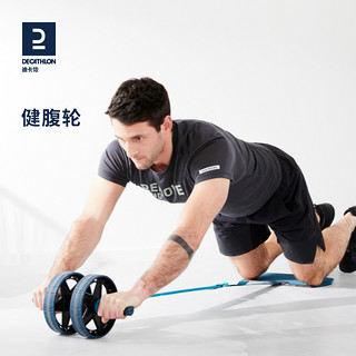 DECATHLON 迪卡侬 健腹轮男健身练腹肌神器卷腹轮滚轮器材自动回弹腹肌轮ENY0