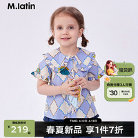 M.Latin/马拉丁童装儿童T恤24夏女童小童花边翻领短袖T恤 花蓝色 110cm