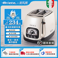 Ariete 阿里亚特 德龙Ariete烤面包机家用早餐机多功能吐司机面包机烤土司片