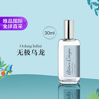 欧珑 无极乌龙香水30ml