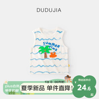 DUDUJIA嘟嘟家儿童背心夏季薄款婴儿马夹夏装宝宝马甲透气男童坎肩 蓝白条纹120