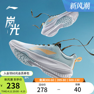 LI-NING 李宁 岚光 | 健身鞋男鞋新款潮流反光减震透气软底休闲跑步运动鞋