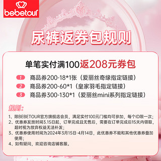 BEBETOUR枕头护腰侧睡枕多功能u型抱枕托腹侧卧靠枕孕期睡觉 藕荷紫