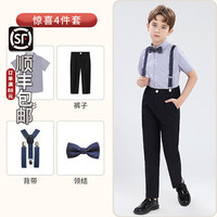 萝卜呗呗儿童礼服主持人服装男童夏季帅气王子服小西服套装钢琴演出表演服 短袖衬衫四件套 90cm体重20-26斤