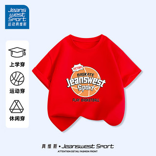 JEANSWEST SPORT真维斯集团儿童t恤男童短袖夏季薄款纯棉透气半袖 红 J胜利篮球 165