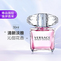 VERSACE 范思哲 晶钻香恋水晶女士淡香水30ml 清新甜美花果女香