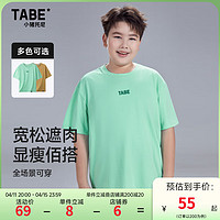 小猪托尼TABE胖男童短袖夏季儿童T恤宽松加肥加大简约百搭 潮牌短T浅绿 140，130-145高，60-90斤