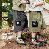DUDUJIA嘟嘟家儿童短裤夏装男童透气工装裤夏季女童宽松裤子宝宝洋气童裤1-6岁 碳灰色 90cm