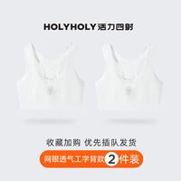 活力四射儿童小背心发育期内衣小女童内穿文胸中大童抹胸 白色+白色【两件装】 65A/130(参考体重40-50斤)