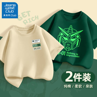 JEANSWEST CLUB男童短袖t恤纯棉白色大童打底衫洋气潮半袖上衣儿童夏装男孩 牵星宇航奶咖+帽子靛蓝 110