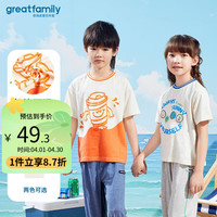 歌瑞家(greatfamily)儿童T恤童装2024夏季小童中大童透气短袖打底衫上衣A类乐友 男女同款【白拼蓝色】 150【8-9岁】