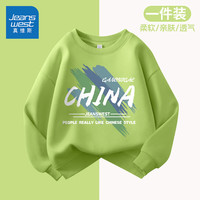 真维斯童装儿童卫衣春秋款2024男童运动套装男孩春季套头上衣两件套春装 【常规单件】绿/J涂鸦色块 110cm