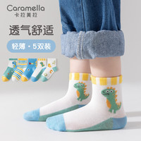 卡拉美拉(Caramella)春秋儿童袜子男童夏款网眼薄款可爱男女宝宝中筒棉袜 儿童卡通网眼5双装-4 M码16-18cm(4-6岁)