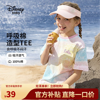 Disney 迪士尼 儿童棉质短袖T恤 DB421BE21
