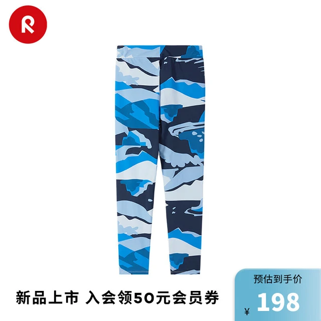 reima男女儿童紧身裤中童2024春印花速干轻便弹力凉感紧身裤 酷蓝6391 134cm