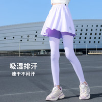 优优1点女童运动裤子儿童速干鲨鱼裤训练假两件打底裤裙大童裙裤 2158浅紫色【可拆卸裙摆】 170cm
