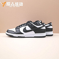 百亿补贴：NIKE 耐克 琛垚运动 Nike Dunk Low "White/Black" 黑白熊猫板鞋 DD1391-100
