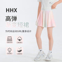 优优1点（Yoyo one）女童速干运动裤子女孩大童假两件裙裤春秋儿童打底裤裙瑜伽服夏装 渐变色（内置裤） 130cm