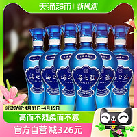 88VIP：YANGHE 洋河 海之蓝 蓝色经典 52%vol 浓香型白酒 375ml*6瓶