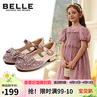 BeLLE 百丽 童鞋24年春儿童皮鞋女童公主鞋时尚学生鞋软底表演鞋 粉色32