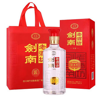 剑南春 52度 浓香型白酒 金剑G19 480ml*2瓶