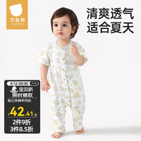 贝肽斯婴儿衣服夏季宝宝连体衣短袖薄款透气新生儿爬服春秋款睡衣 趣味小恐龙-5A抑菌 90cm