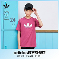 百亿补贴：adidas 阿迪达斯 官方三叶草男大童装居家运动短袖T恤GN7436